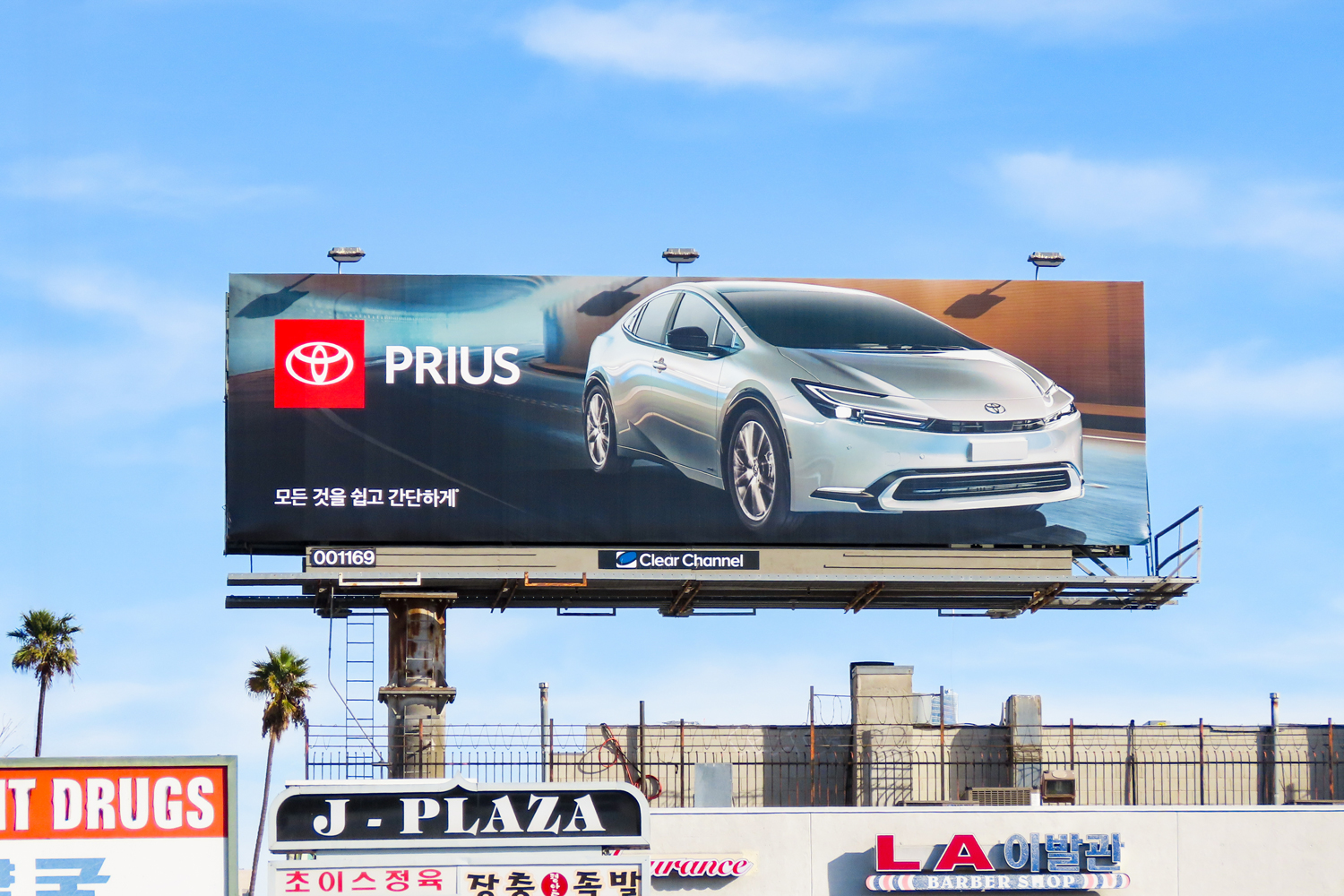 Southern California Toyota Dealers Prius